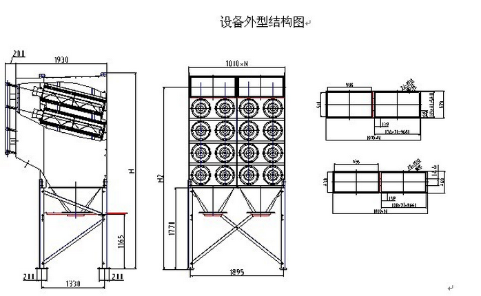 華康中天生產的脈沖濾筒除塵器結構圖。